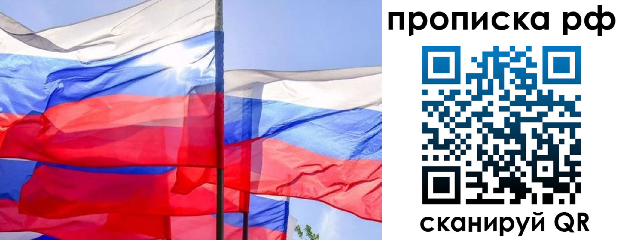 регистрация в Южноуральске