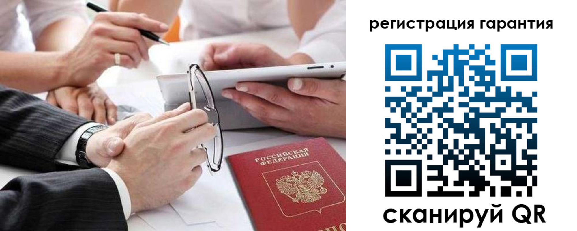 регистрация для дет. сада в Южноуральске